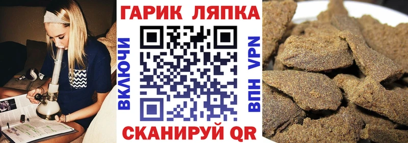 Как найти закладки Рошаль Альфа ПВП Cocaine ГАШ МЕФ Канабис