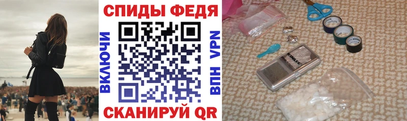 Amphetamine Premium Рошаль