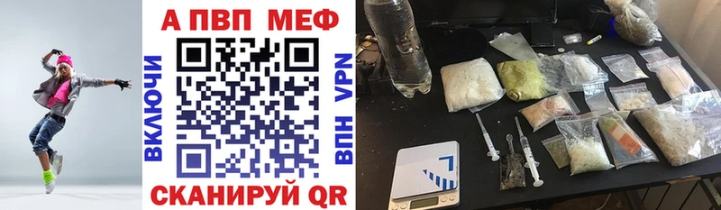 где продают Рошаль A PVP СК