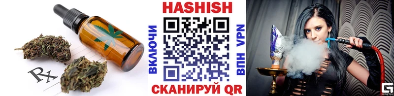 где продают наркотики гидра ONION Cannafood конопля Рошаль