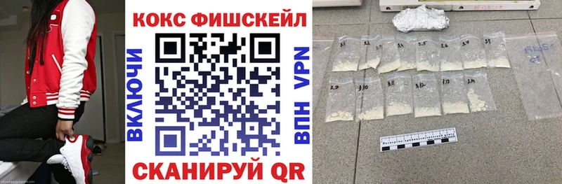 blacksprut ссылка  продажа наркотиков  Рошаль  Cocaine Эквадор 