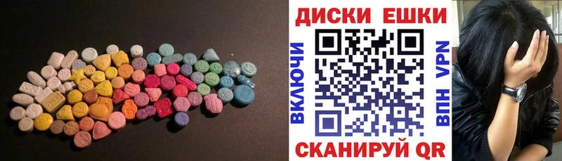где продают наркотики  Рошаль  ЭКСТАЗИ Дубай 