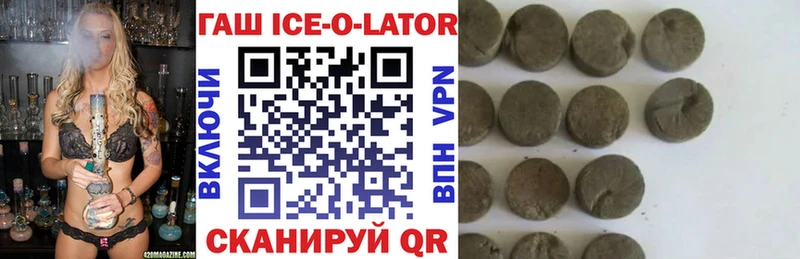 ГАШ гашик  купить наркотики цена  Рошаль 