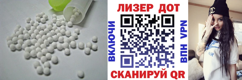 кракен как войти  Рошаль  LSD-25 экстази кислота  купить наркотик 