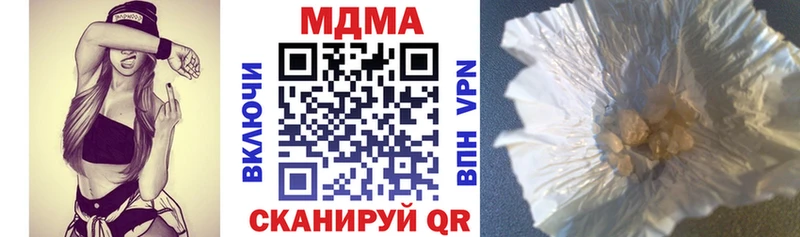 ОМГ ОМГ сайт  Рошаль  мориарти клад  MDMA Molly 