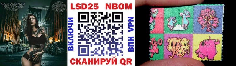 Марки NBOMe 1,8мг  Рошаль 
