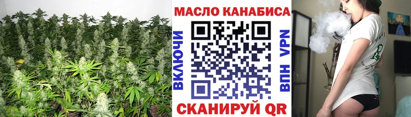 Дистиллят ТГК гашишное масло где купить наркоту Рошаль