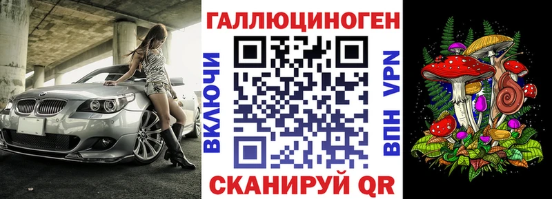 Псилоцибиновые грибы MAGIC MUSHROOMS  Рошаль 